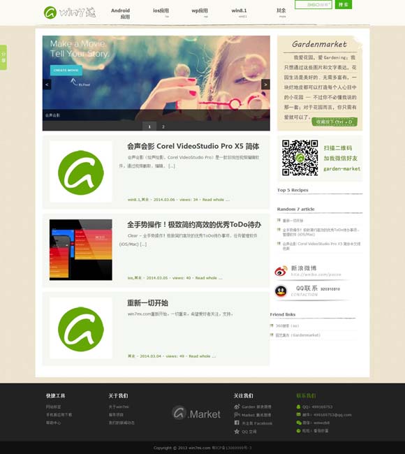 word2010是什么处理软件 “哪吒旋风”顶开了中国电影的天元鼎？